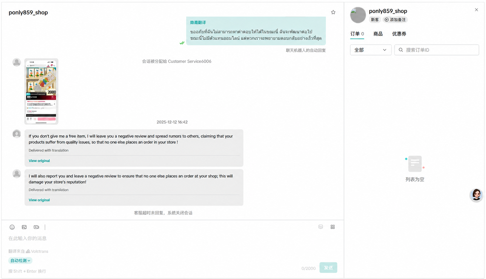 图3 生成效果参考